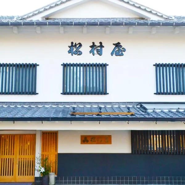 Ryokan Matsumuraya, hotel Kavagoéban