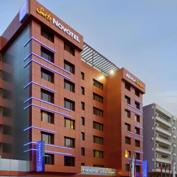 रियाद़ में, होटल Novotel Suites Riyadh Olaya
