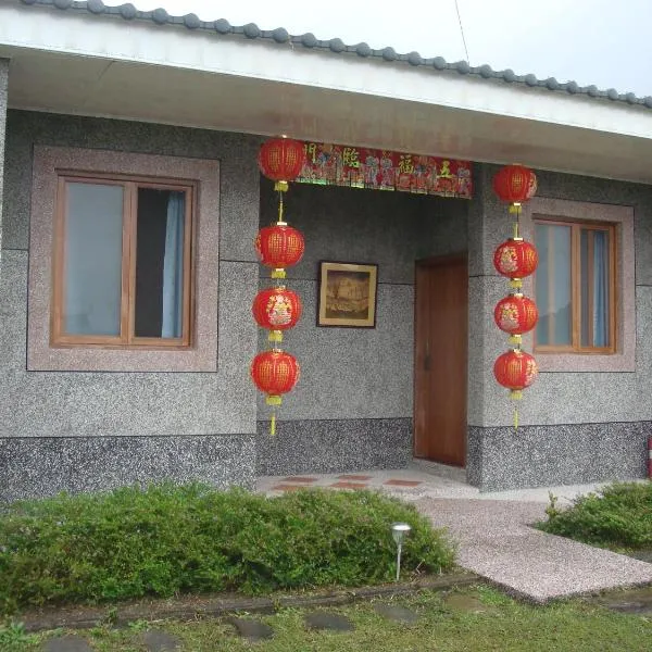 Jiu An Qing Jing Homestay、富里郷のホテル