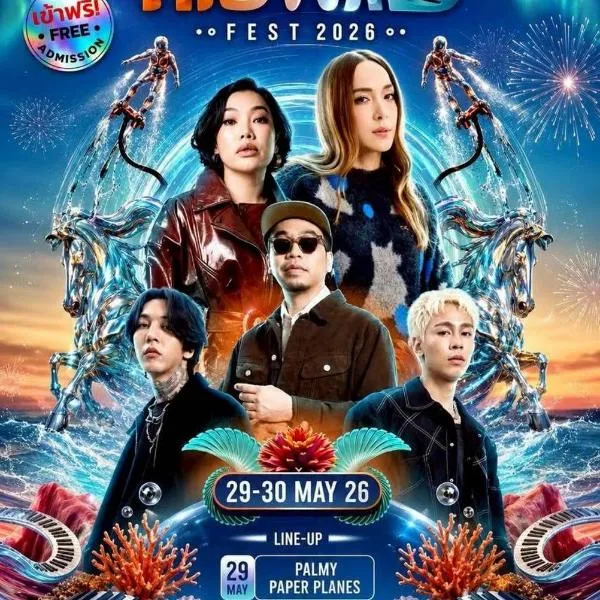 ตะเกียบบีชรีสอร์ท โรงแรมในหัวหิน