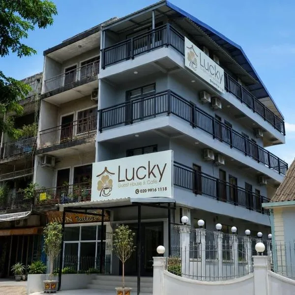 Lucky Hostel, hotel in Vientiane