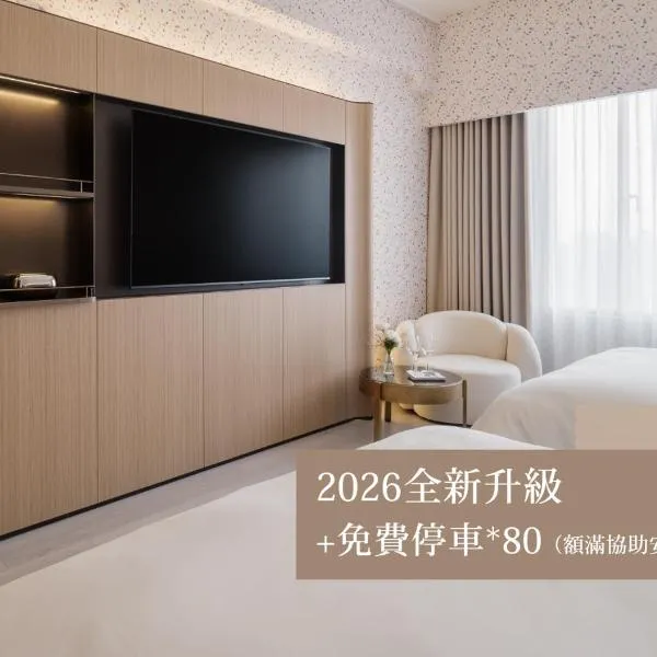 T Hotel, hotel Tajcshungban