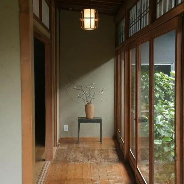 宿屋 余白丨yadoya yohaku, hotel di Wakayama