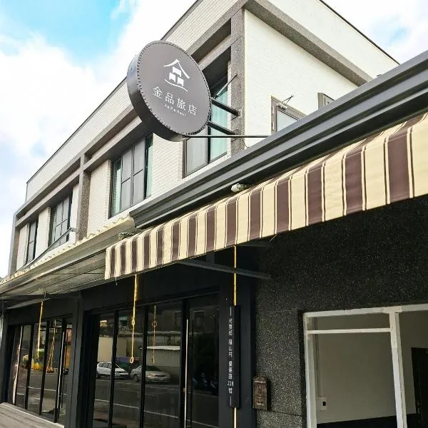 Jin Pin Hotel, hotel v destinaci Fang-liao