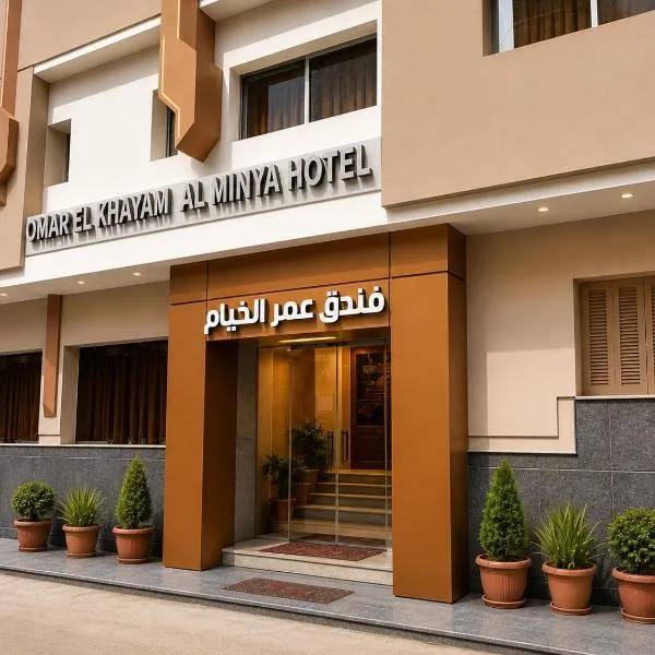 Omar El Khayam Al Minya Hotel - Luxury Accommodation, hotel ad Al Minya