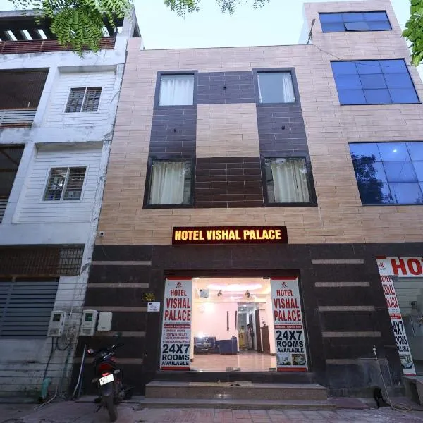 Vishal Palace hotel