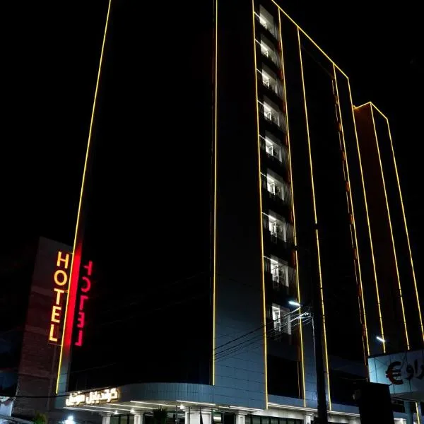 Grand Babl, hotel v destinaci Irbíl