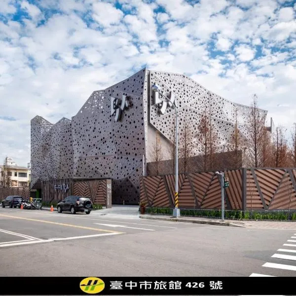 Birdman Motel, hotell i Taichung