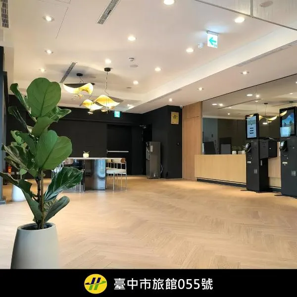 Fooyee Hotel Wenxin Zhongqing، فندق في تايتشونغ
