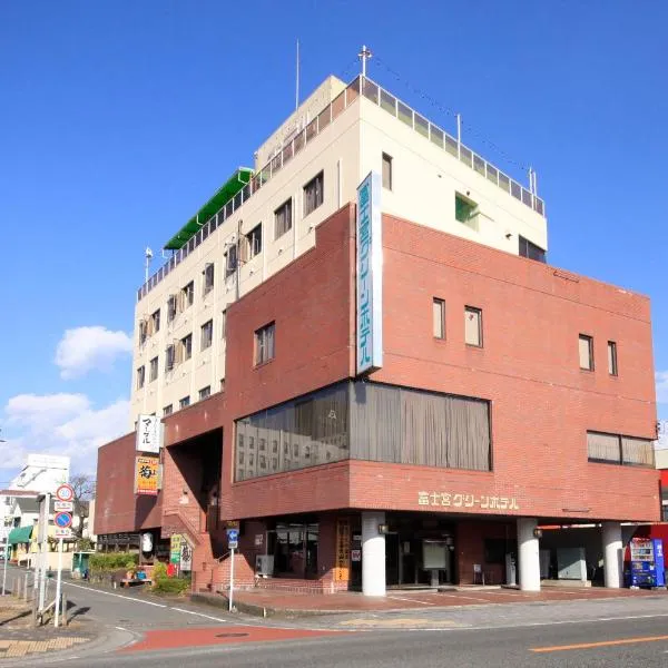 Fujinomiya Green Hotel، فندق في فوجينوميا