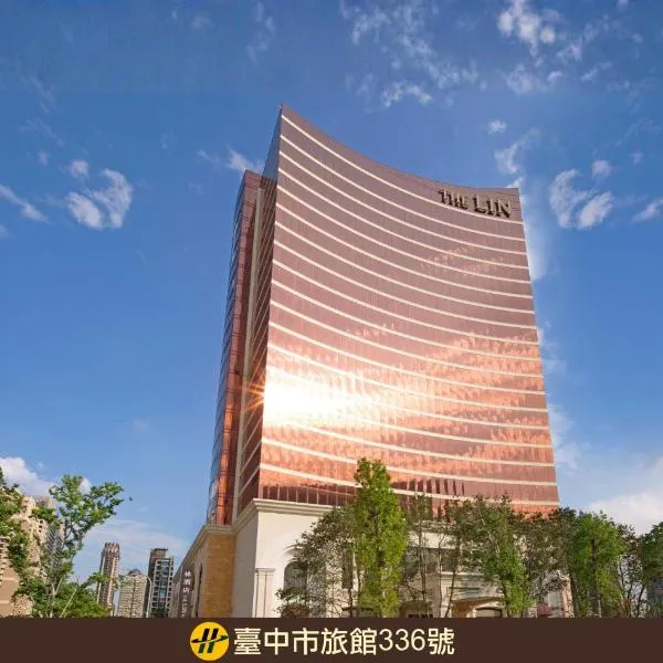 THE LIN Hotel, hotel in Taichung