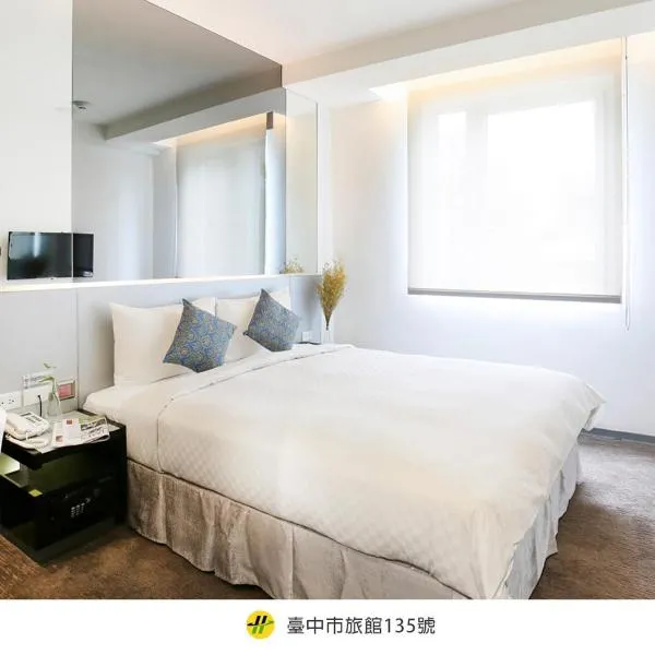 CityInn Hotel Plus - Taichung Station Branch, khách sạn ở Đài Trung