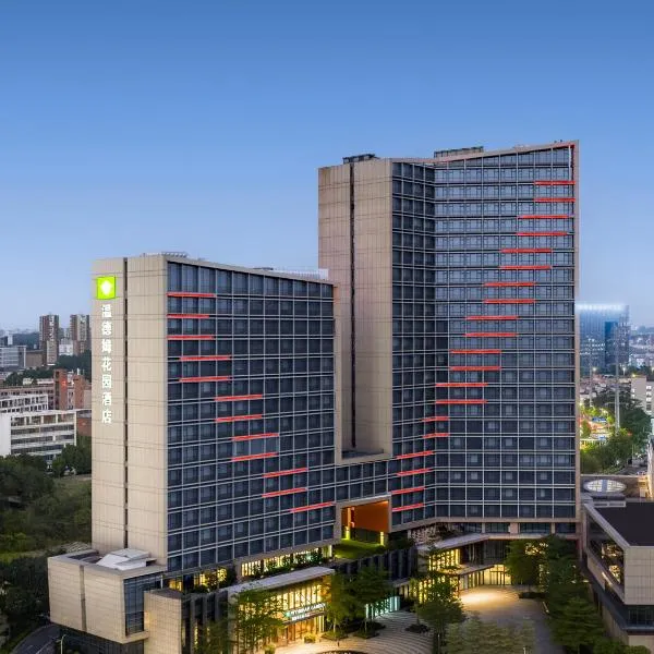 Wyndham Garden Shenzhen Longhua Huawei Area，深圳的飯店