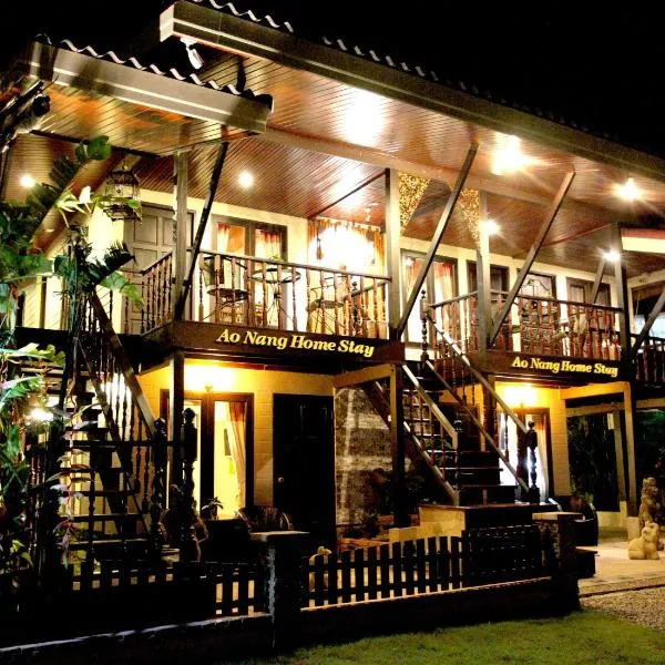 Ao Nang Home Stay, Hotel in Strand Ao Nang