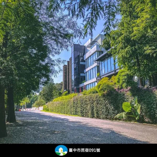松之戀湖畔森林旅宿 The Pines, hotel a Xinshe