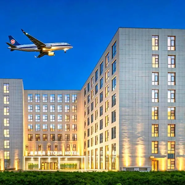 Atour Hotel Beijing Capital Airport New International Exhibition Center, hotell i Beijing