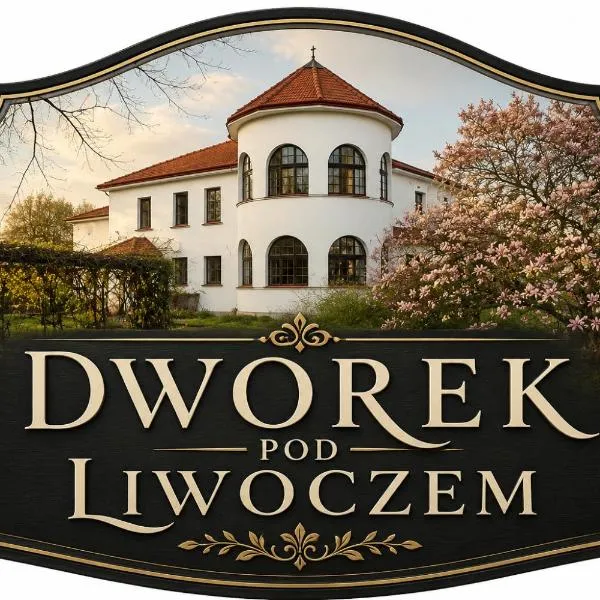 Dworek pod Liwoczem, ξενοδοχείο σε Brzyska