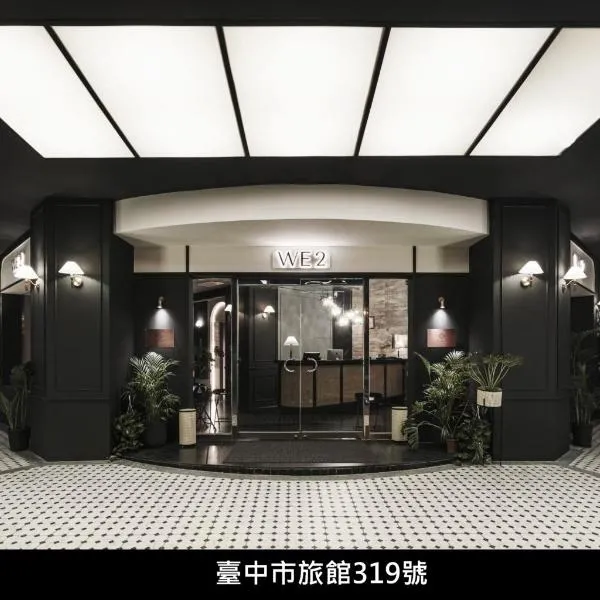 We2 Design Hotel, hotel i Taichung
