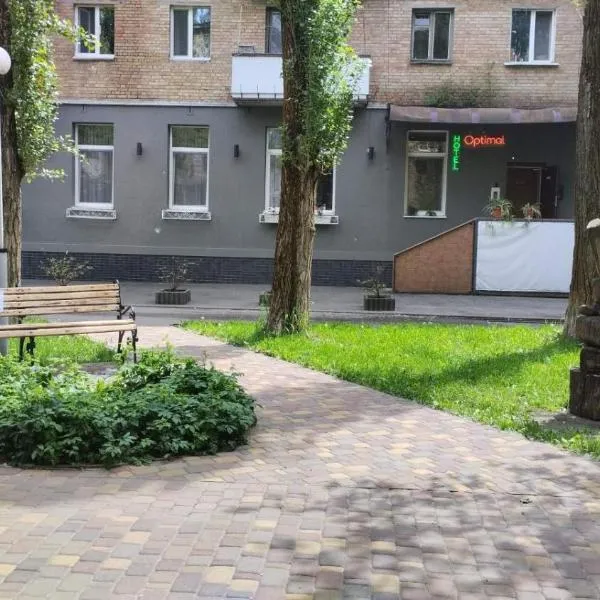 Optimal, hotel en Vyshneve