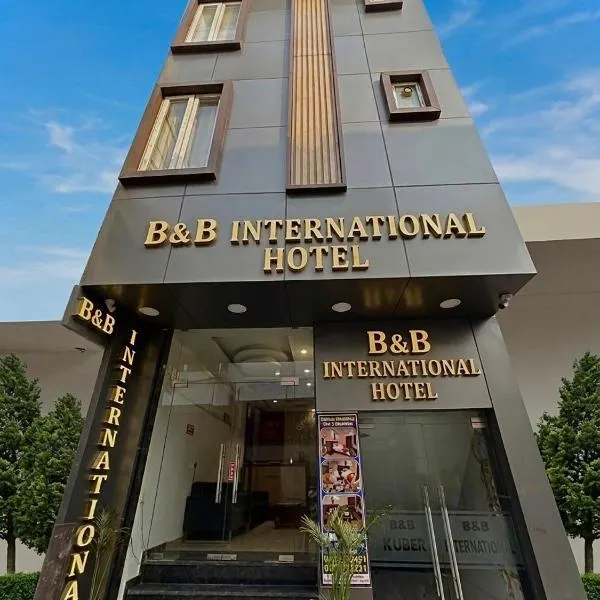 नई दिल्ली में, होटल B&B International Airport Hotel
