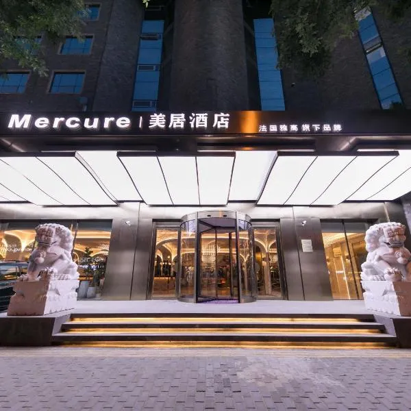 Mercure Xian City Centre, Hotel in Xi'an