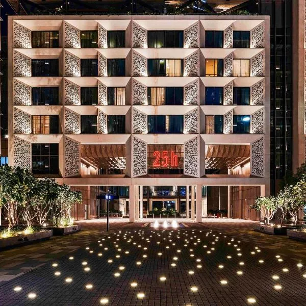 25hours Hotel Dubai One Central, Hotel in Dubai