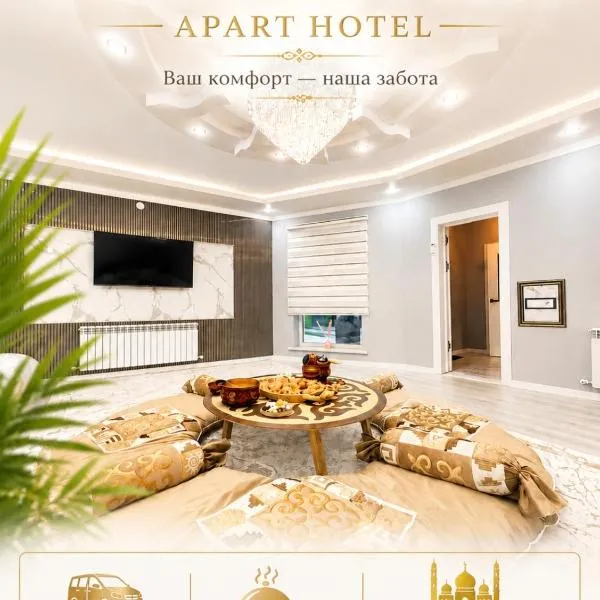 Turkistan Apart Hotel, close to Karavan Saray, hôtel à Türkistan