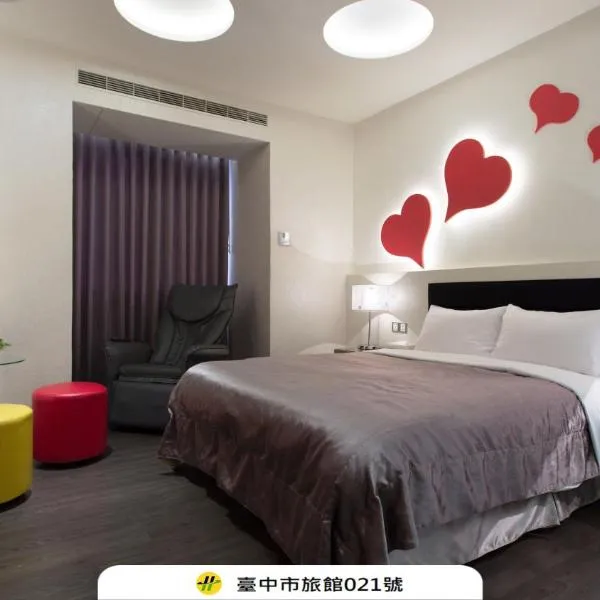 Eusta Motel, hotel in Taichung