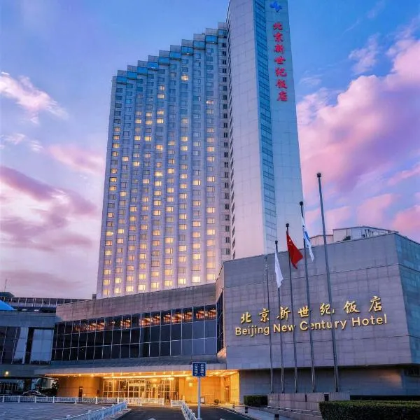 Beijing New Century Hotel, Hotel in Peking