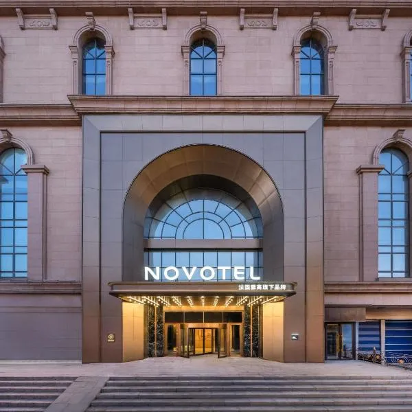 Novotel Harbinzy Street, hotel em Harbin