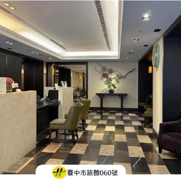 53 Hotel, hotel sa Taichung