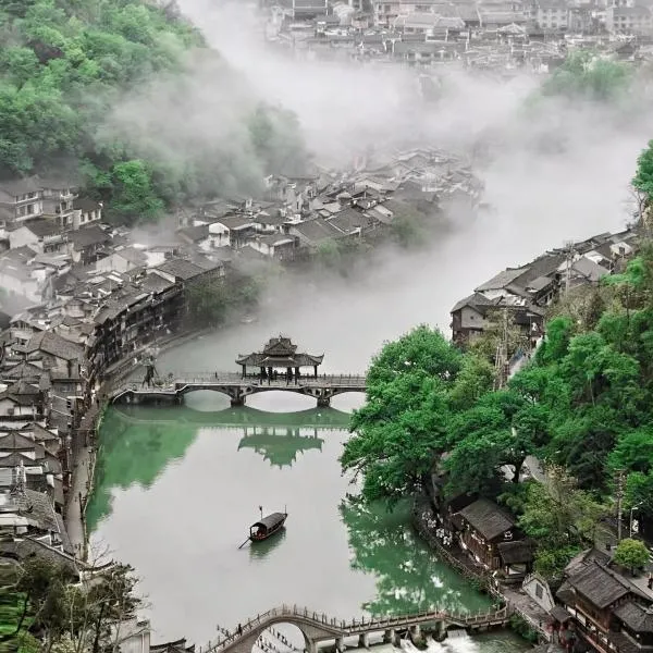 Fenghuang में, होटल Yanyu Yunxi Resort Hotel 烟雨云兮酒店