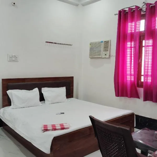 Ayodhya vihar homestay โรงแรมในAyodhya