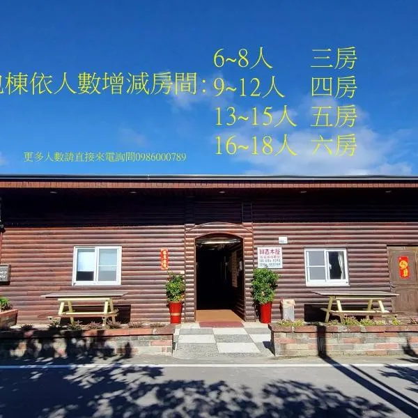 Xing Ji Bungalow, hotel v destinaci Kchen-ting
