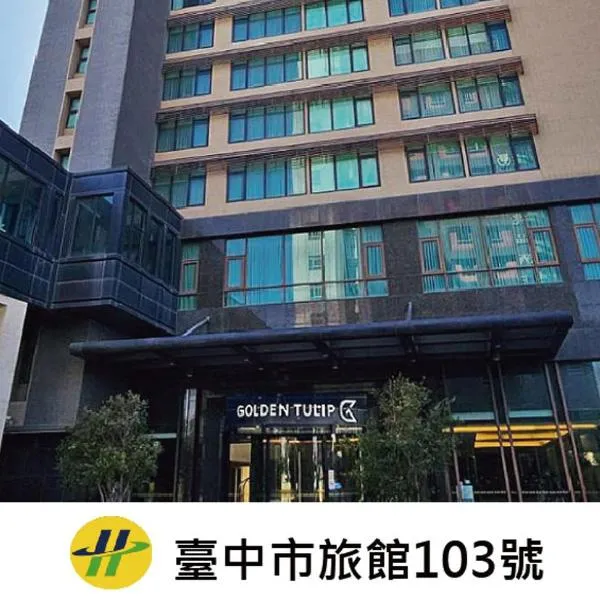 Golden Tulip Zhong Xin Hotel Taichung: Taichung şehrinde bir otel