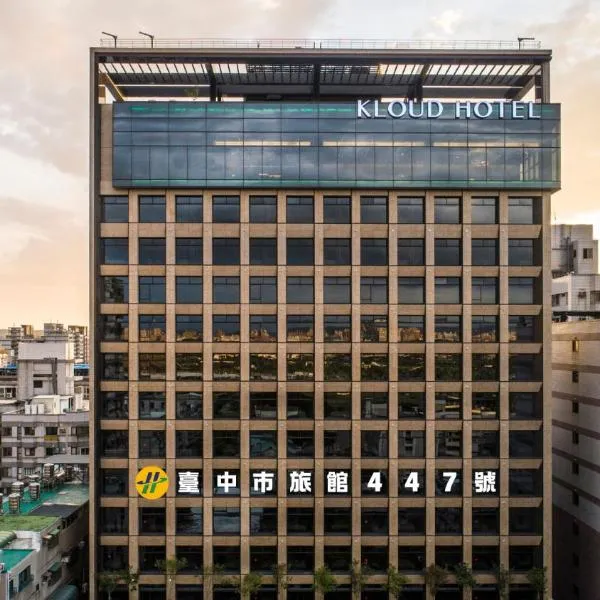 Kloud Hotel, hotel a Taichung