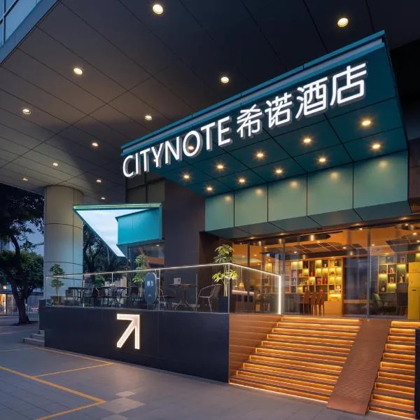 CityNote Hotel Shangxiajiu Pedestrian Guangzhou – hotel w Guangzhou