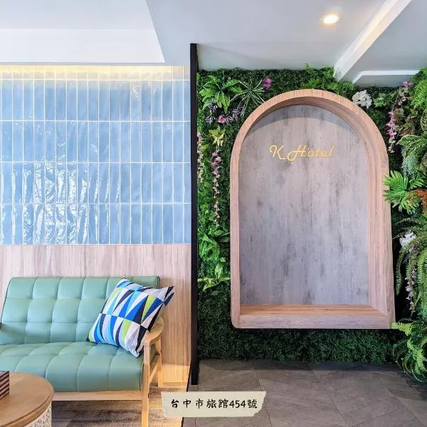 K Hotel - Yizhong, hotel di Taichung