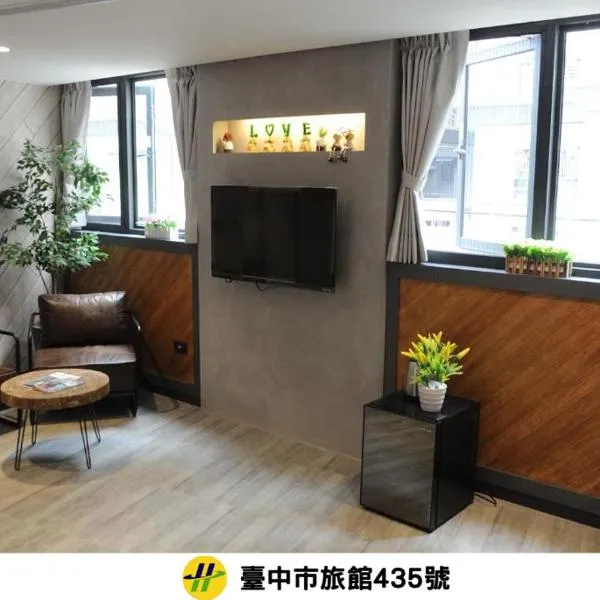 K HOTEL, hotel u gradu 'Taichung'