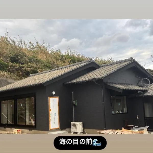 Bluebase 波音, Hotel in Goto