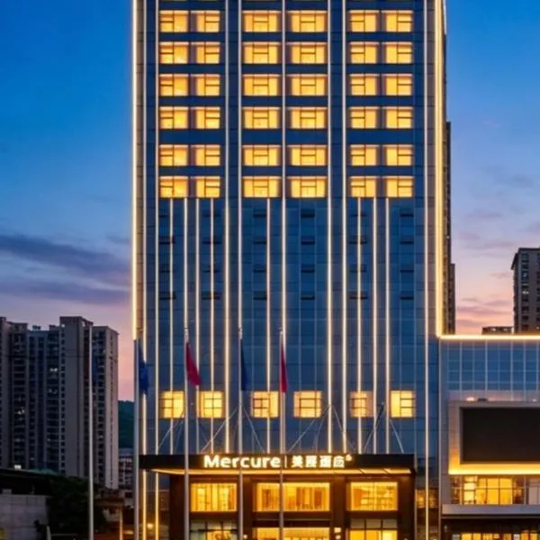 Mercure Tianshui Downtown, hotel en Tianshui