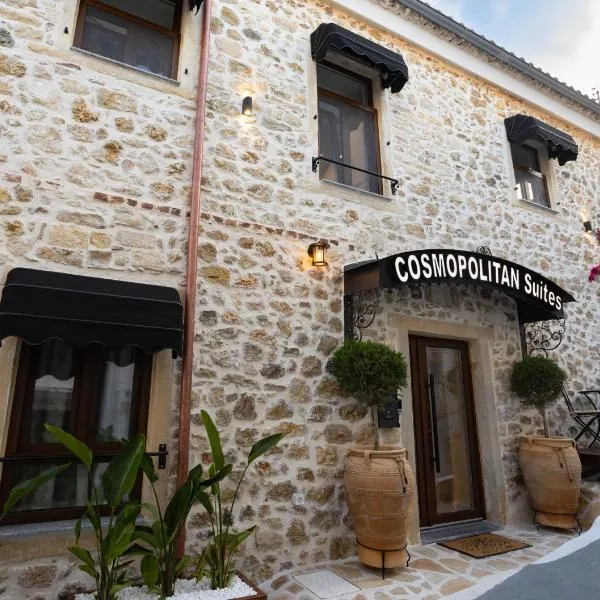 Cosmopolitan Suites, Hotel in Parga