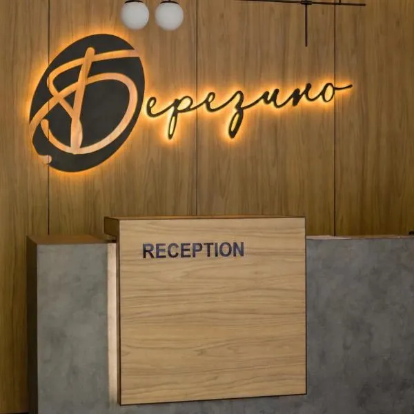 Готель Березино, hotel v destinácii Vinnycia