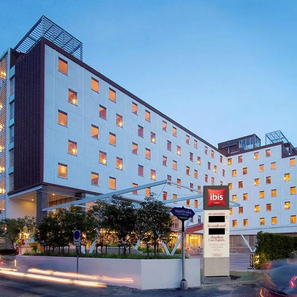 ibis Bangkok Sathorn โรงแรมในกรุงเทพมหานคร