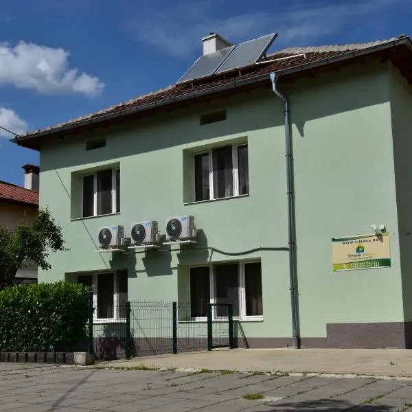 Simada Green Guesthouse, hotel din Vurșeț