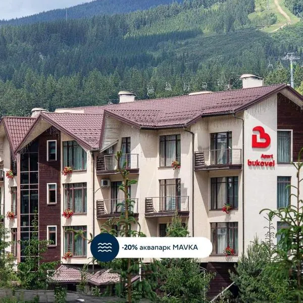 Bukovel Apart، فندق في بوكوفِل