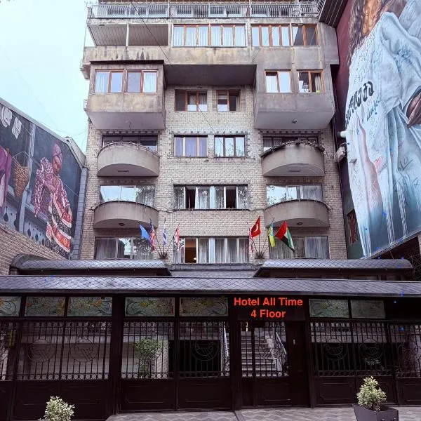 Hotel All Time, hotel a Tbilisi
