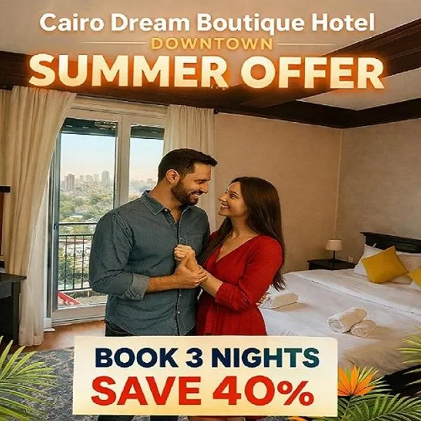 Cairo Dream Boutique Hotel, hôtel au Caire