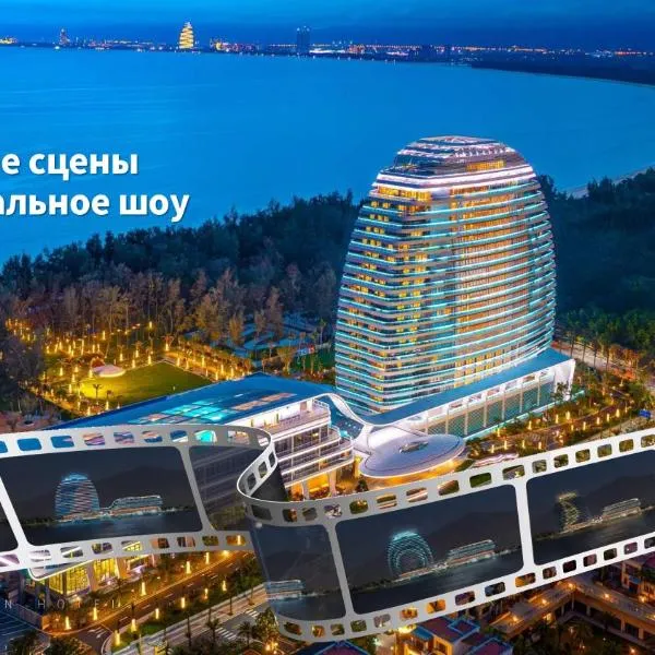 Hainan Sangem Moon Hotel, hotel a Sanya