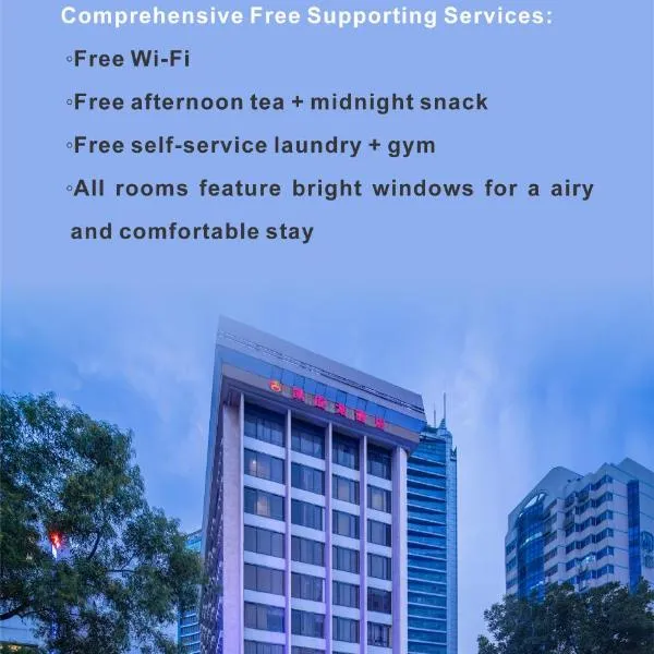 凯旋龙酒店广州区庄地铁站店 交易会期间提供免费穿梭巴士, hotel di Guangzhou